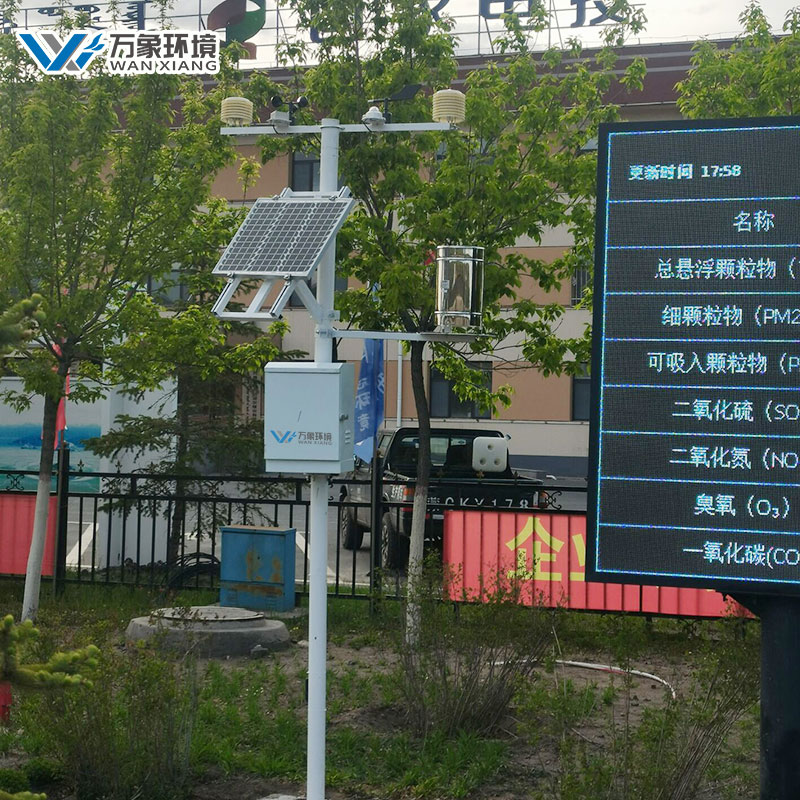 農業(yè)氣象站