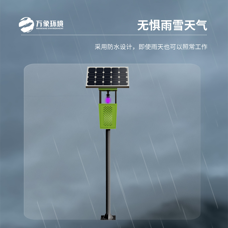 風吸式殺蟲燈對于高標準農田管理有什么幫助？