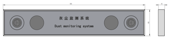 光伏電站灰塵監測系統