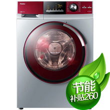 6公斤海爾洗衣機(jī)報價、性能與購買指南 4000元以上產(chǎn)品比價分析