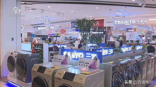 健康類家電 日用家電消費(fèi)新熱點(diǎn)