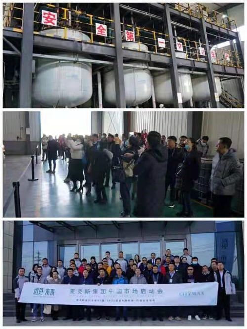 麥克斯集團(tuán)正式進(jìn)軍中國(guó)市場(chǎng)，以全球視野推動(dòng)技術(shù)創(chuàng)新與商業(yè)發(fā)展