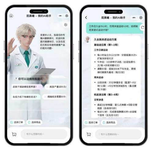 上半年三大門店場景輪番亮相，屈臣氏以差異化健康咨詢服務(wù)突圍